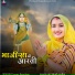 Poonam Rajasthani