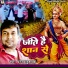 Dhananjay Kushwaha