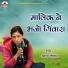 Asha Lohar