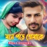 Elias Hussain