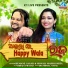 Humane Sagar, Monali Madhusmita