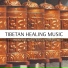 Shakuhachi Sakano, Tibetan Dream Yoga