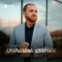Руслан Катчиев