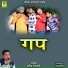 Jog Bharti