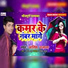 Atish Ujala