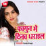 Pooja Singh