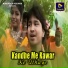 Kumar Deepak