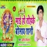Pardeep Deewana