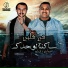 Amr EtOo