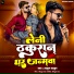 Atul Thakur
