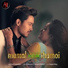 AJ Maisnam, Pushparani Huidrom