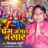 Jiyalal Thakur
