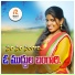 Singer Laxmi
