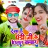 Ramu Singh