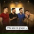 Tulio & Gabriel, Netto & Henrique
