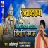Akhilesh Dubey