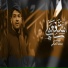 محمد الجنامي