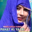Wasim Akram Alwar feat. Farhan Khan Alwar
