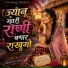 Chhoturam Gurjar