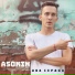 Asokin