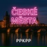 ppkpp