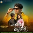 Suresh Zala