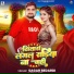 Sagar Bedardi