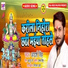 Adarsh Singh