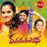 Boddu Dilip Kumar feat. Lavanya