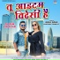 Golu Gold, Khushbu Tiwari KT