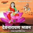 Laxman Singh Rawat