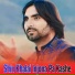 Faryadi Kakar
