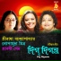 Srabani Sen