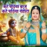 Hari Singh Parmar