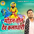 Gyanendra Sardhana