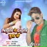 Lucky Raja