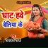 Ramayan Raja