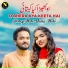Honey Mahi, Naina Mahi