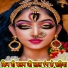 Vikash Lal Yadav