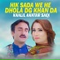 Khalil Akhtar Saqi