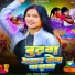 Anjali Bharti