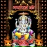 Manoj Chaudhary