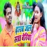 Ravi Raj, Priyanka Dehati