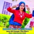 Rahul Deewana Sohela