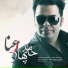 Hamed Pahlan