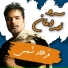 Farhad Shams