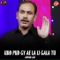 Amjid Ali