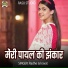 Radhe lal Rawat