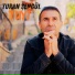 Turan Şengül