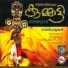 Soumya